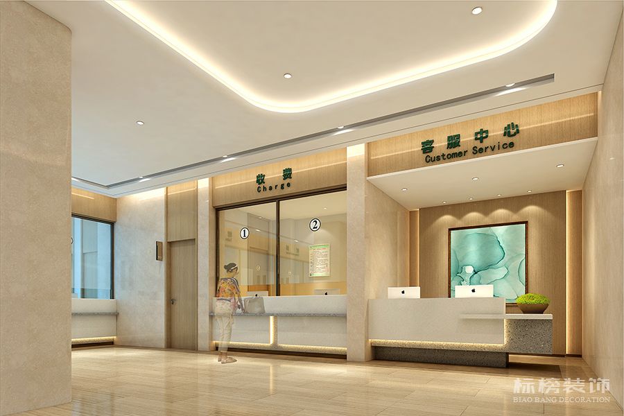 廣州長安醫(yī)院一層掛號收費(fèi)處